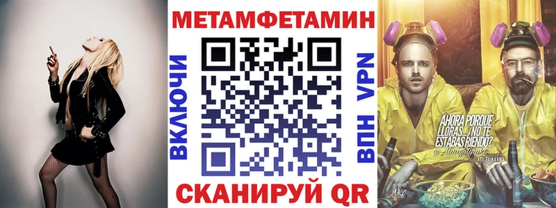 Купить закладки  Барыш  АМФ Розовый 
