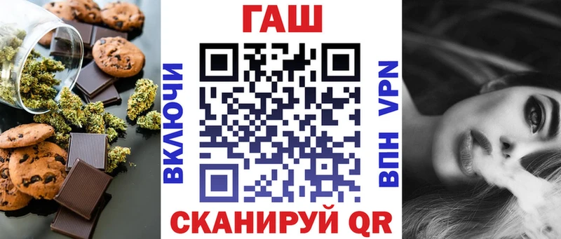 Купить  Барыш  Печенье с ТГК конопля 