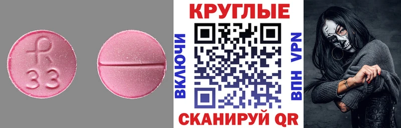 ЭКСТАЗИ Cube  Купить где  Барыш 
