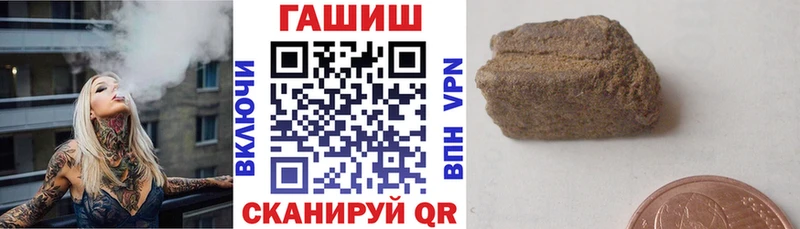Купить  Барыш  ГАШИШ индика сатива 