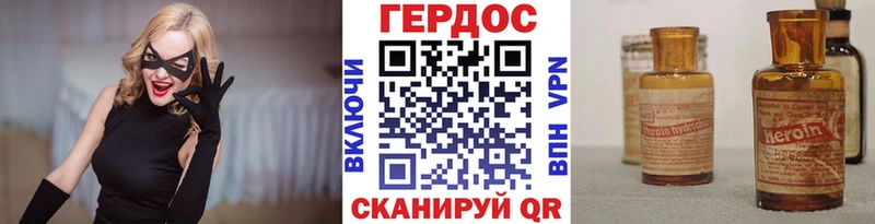 Купить закладки  Барыш  ГЕРОИН хмурый 