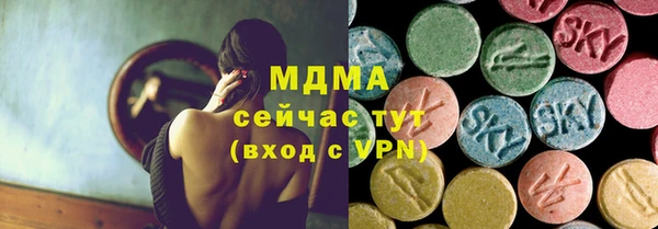 мдпв Карталы