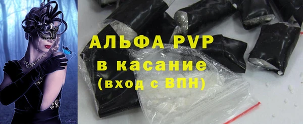 прущий лед Касимов