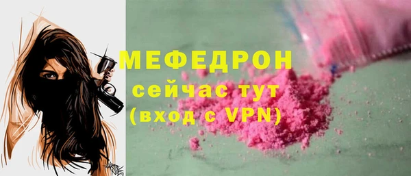 Альфа ПВП Кинешма