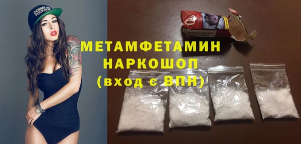 прущий лед Касимов