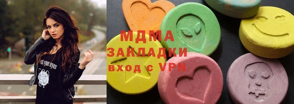 МДПВ Карпинск