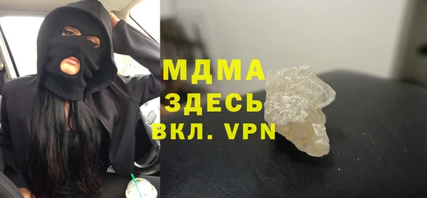 мдпв Карталы
