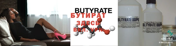 прущий лед Касимов