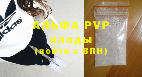 МДПВ Карпинск