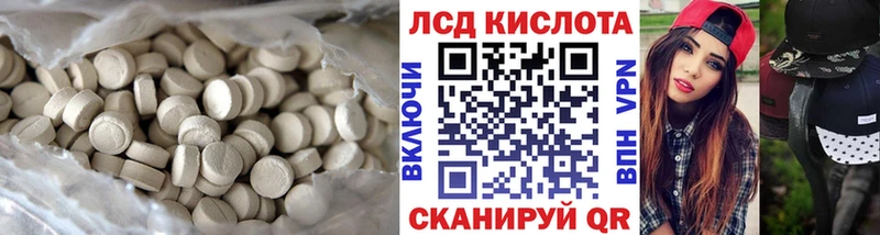 Купить закладки  Барыш  ЛСД экстази ecstasy 