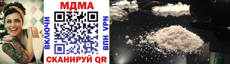 Купить где  Барыш  MDMA молли 