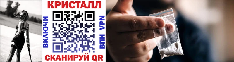 Метамфетамин витя  Купить закладки  Барыш 
