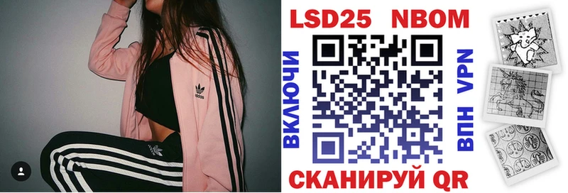 Купить  Барыш  Наркотические марки 1500мкг 