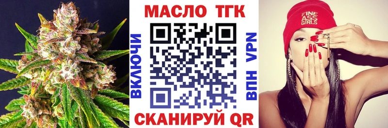 Дистиллят ТГК концентрат Барыш