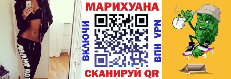 Купить закладки  Барыш  Канабис тримм 